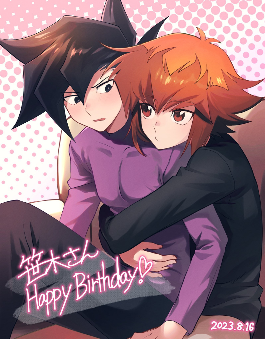 2boys bishounen black_eyes blush brown_eyes brown_hair dated english_text feet_out_of_frame halftone halftone_background happy_birthday highres hug hug_from_behind looking_at_another male_focus manjoume_jun medium_hair multicolored_background multiple_boys pink_background sk816 white_background yaoi yu-gi-oh! yu-gi-oh!_gx yuki_judai