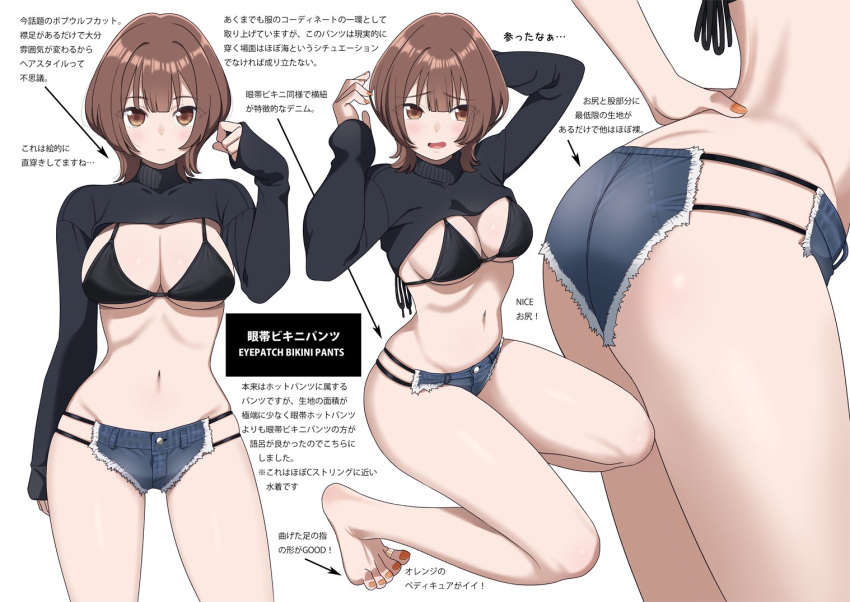 1girl arm_behind_head arms_up arrow_(symbol) ass bare_legs barefoot bikini bikini_top_only black_bikini black_shrug blush breasts brown_eyes brown_hair butt_crack cleavage closed_mouth commentary_request contrapposto denim denim_shorts fingernails hand_up kuro_(toi_et_moi) looking_at_viewer lower_body micro_shorts multiple_views nail_polish navel open_mouth original red_nails short_shorts shorts sleeves_past_wrists solo squatting swimsuit thick_thighs thighs translation_request white_background wolf_cut