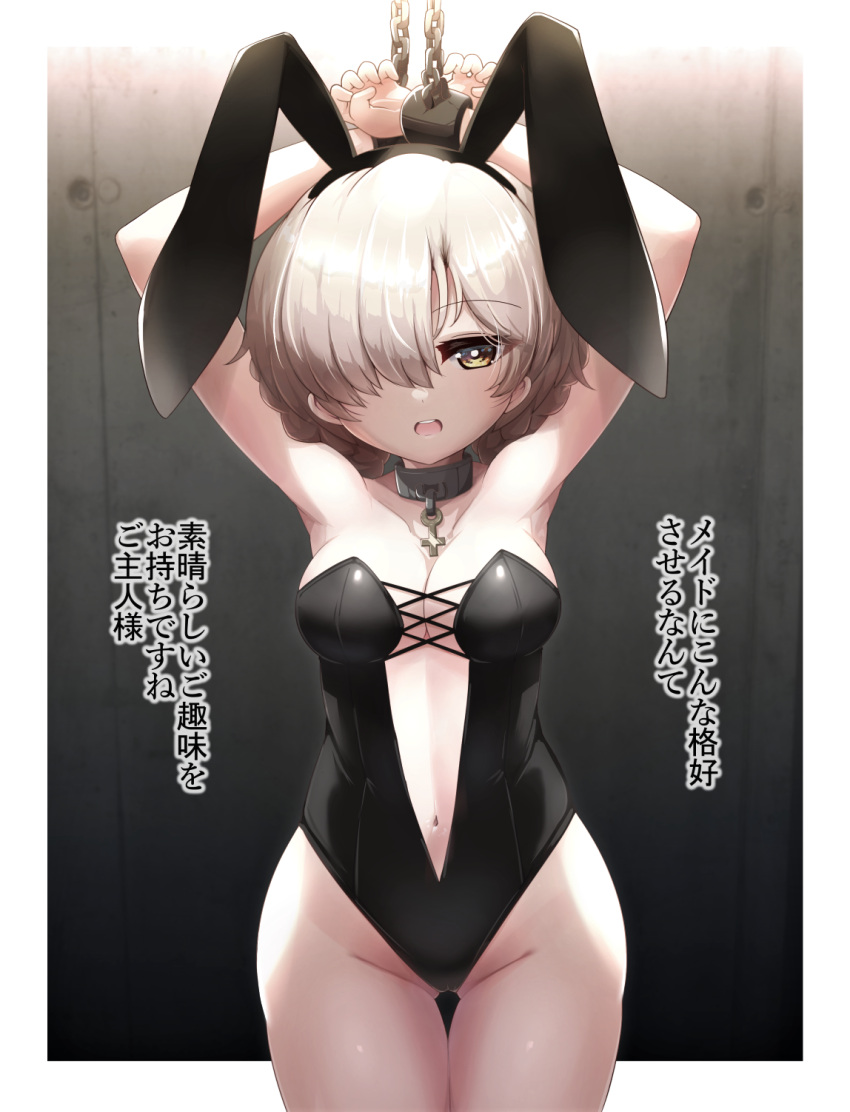 1girl :o alternate_costume animal_ear_headwear animal_ears armpits arms_behind_head arms_up azur_lane bare_shoulders bdsm black_leotard blonde_hair bound bound_wrists breasts cleavage commentary_request cowboy_shot cross-laced_leotard cuffs expressionless fake_animal_ears groin hair_over_one_eye handcuffs highres hip_focus kado_(hametunoasioto) leotard looking_at_viewer medium_breasts medium_hair midriff navel no_bra rabbit_ears restrained sheffield_(azur_lane) solo teeth thigh_gap thighs translation_request upper_teeth yellow_eyes