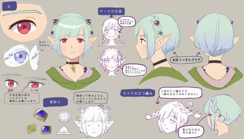 2girls absurdres blush braid concept_art ena_(monster_hunter) from_behind from_side grey_background hair_ornament highres jewelry monster_hunter_(series) monster_hunter_stories_2 multiple_girls multiple_views necklace official_art pointy_ears protagonist_(mhs2) red_eyes short_hair simple_background smile white_hair