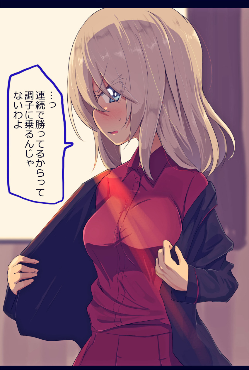 1girl black_jacket blue_eyes dress_shirt frown girls_und_panzer grey_hair highres indoors itsumi_erika jacket jinguu_(4839ms) kuromorimine_military_uniform letterboxed long_sleeves medium_hair military_uniform open_clothes open_jacket open_mouth opened_by_self pleated_skirt red_shirt red_skirt shirt skirt solo standing sunlight sweatdrop undressing uniform window wing_collar