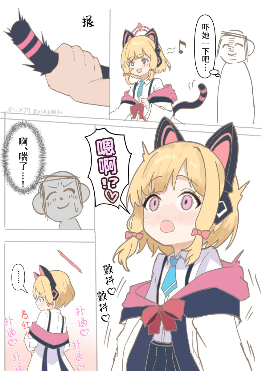 ... ^^^ animal_ear_headphones animal_ears black_skirt blonde_hair blue_archive blue_necktie blush bow bowtie cat_ear_headphones cat_tail check_translation doodle_sensei_(blue_archive) fake_animal_ears grabbing_another's_tail hair_bow halo headphones heart highres hood hoodie karimea momoi_(blue_archive) multiple_hair_bows musical_note necktie open_mouth pink_eyes pink_halo pink_hoodie red_bow red_bowtie sensei_(blue_archive) shirt short_hair short_twintails skirt speech_bubble suspender_skirt suspenders tail thought_bubble translation_request twintails white_shirt