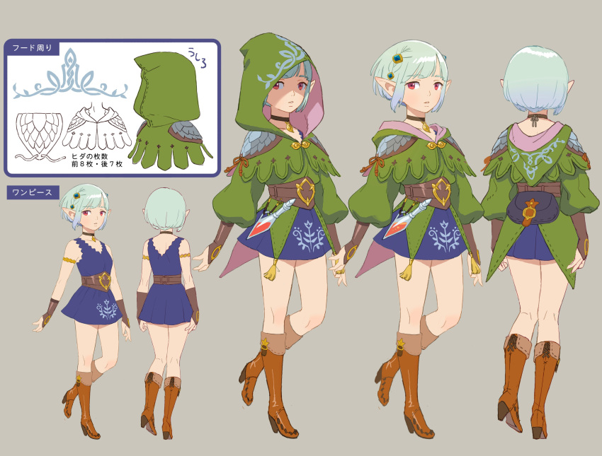 1girl absurdres blue_dress boots braid brown_footwear concept_art dress ena_(monster_hunter) fewer_digits green_hood grey_background hair_ornament highres hood jewelry knee_boots monster_hunter_(series) monster_hunter_stories_2 multiple_views necklace official_art parted_lips pointy_ears red_eyes short_hair simple_background sleeveless sleeveless_dress white_hair