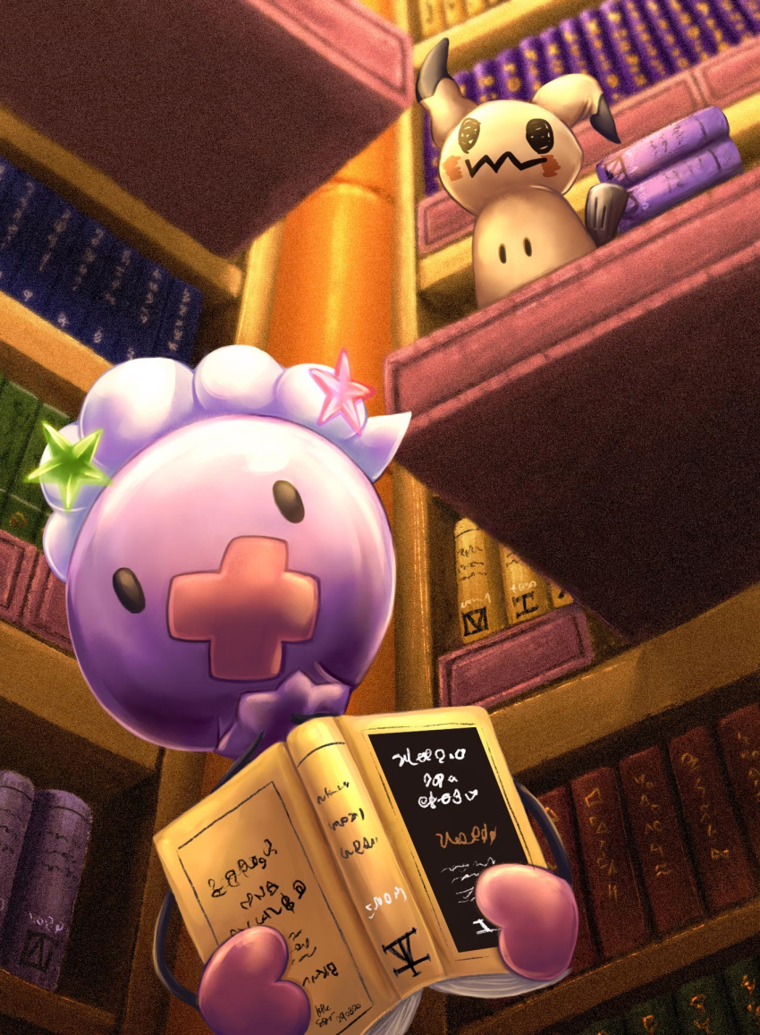 black_eyes book commentary_request drifloon film_grain from_below highres holding holding_book indoors ktk_sgr library looking_at_viewer mimikyu no_humans pokemon pokemon_(creature) shelf solid_oval_eyes