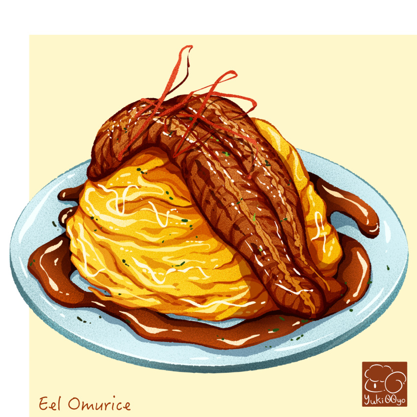 artist_logo eel fish_(food) food food_focus grilled_eel highres meat no_humans omelet omurice original plate sauce yuki00yo