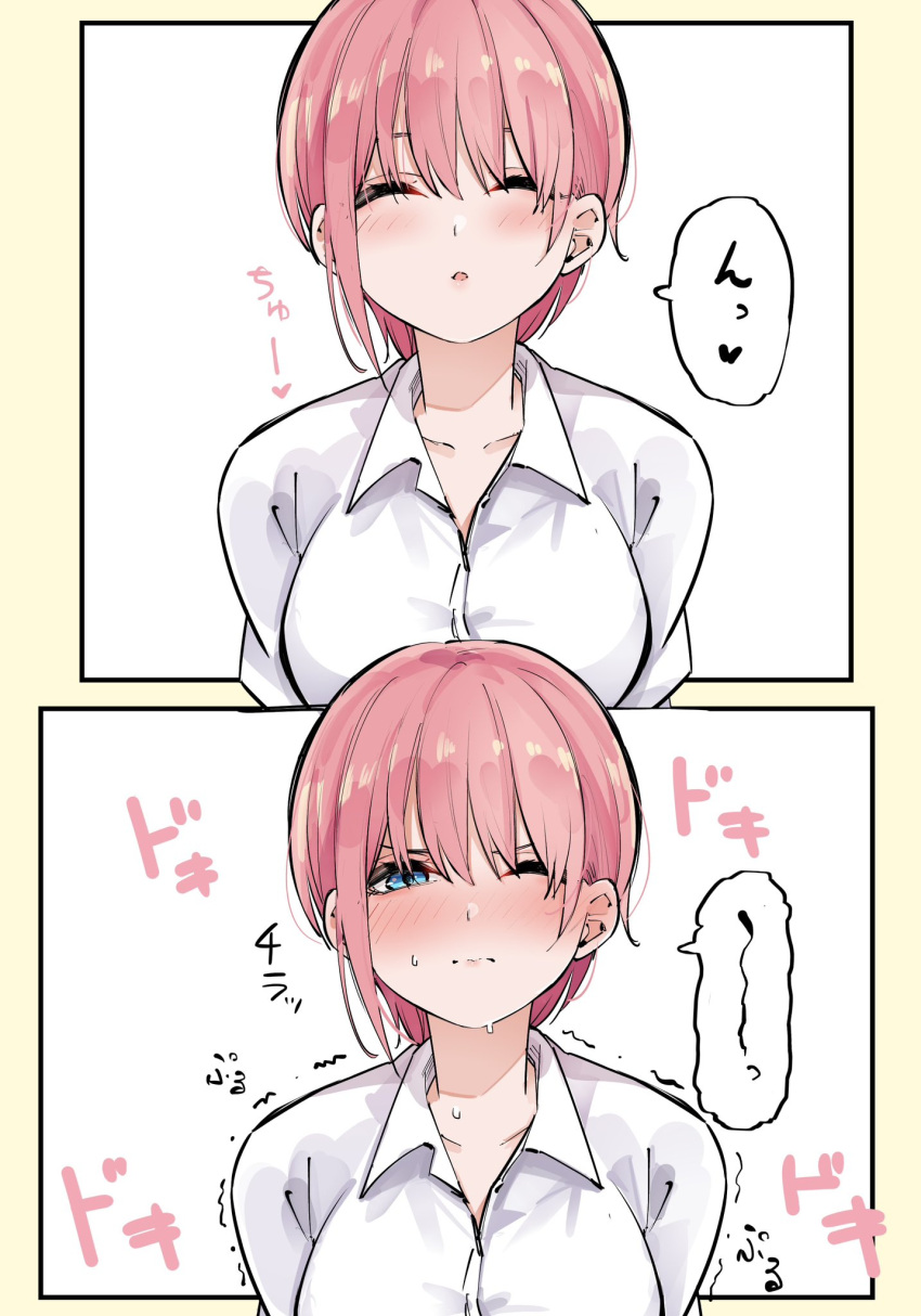 1girl blue_eyes blush breasts go-toubun_no_hanayome highres incoming_kiss kiss large_breasts looking_at_viewer mame1645 nakano_ichika nervous_smile one_eye_closed open_mouth pink_hair quintuplets short_hair shy smile sound_effects speech_bubble straight_hair trembling