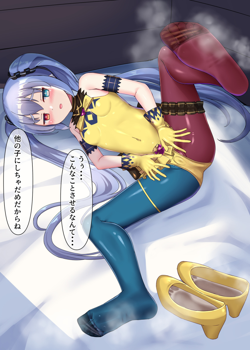1girl armband blue_eyes blue_pantyhose blush breasts brown_dust brown_dust_2 covered_navel dress feet foot_focus full_body gloves grey_hair hair_between_eyes hair_tie highres leg_up leotard long_hair looking_at_viewer lying nuppunuppu on_bed on_side open_mouth pantyhose pussy red_eyes red_pantyhose refithea_(brown_dust) sleeveless sleeveless_dress small_breasts smell soles solo speech_bubble spread_pussy spread_pussy_under_clothes star-shaped_pupils star_(symbol) steaming_body symbol-shaped_pupils toes translation_request twintails two-tone_pantyhose unworn_footwear very_long_hair yellow_dress yellow_footwear yellow_gloves yellow_leotard