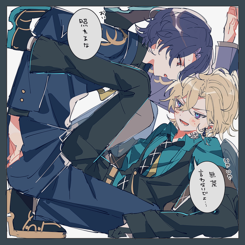 2boys aventurine_(final_victor)_(honkai:_star_rail) aventurine_(honkai:_star_rail) blonde_hair blue_hair box collared_shirt crowded dr._ratio_(honkai:_star_rail) earrings formal gg_suyari honkai:_star_rail honkai_(series) in_box in_container jewelry male_focus multiple_boys neck_tattoo necktie pants shirt shoes short_hair suit tattoo two-tone_eyes waistcoat yaoi