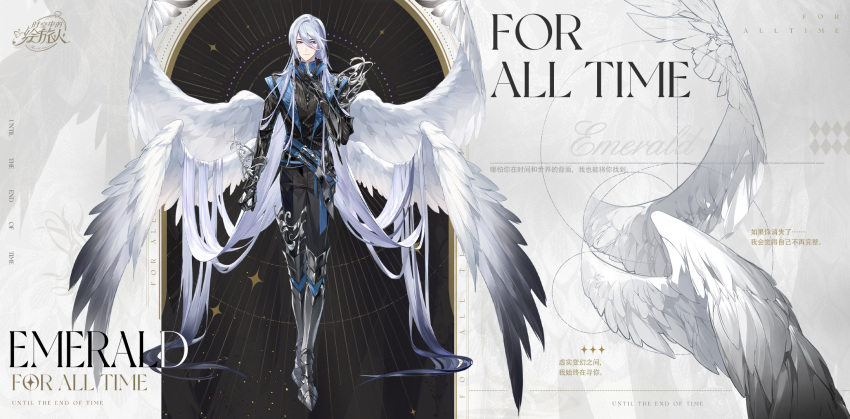 1boy absurdly_long_hair alternate_costume angel_wings arm_at_side armor armored_boots belt black_background black_footwear black_gloves black_hair black_jacket black_pants black_wings blue_belt blue_gemstone blue_shirt boots bracer cael_anselm character_name chess_piece chinese_text clenched_hand closed_mouth copyright_name dangle_earrings earrings english_text faulds feathered_wings full_body gem gloves gradient_hair gradient_wings hair_between_eyes hair_flowing_over hand_up highres holding holding_chess_piece jacket jewelry lapels long_bangs long_hair long_sleeves looking_at_viewer lovebrush_chronicles male_focus multicolored_hair multicolored_wings multiple_wings notched_lapels official_art pants pauldrons pinstripe_jacket pinstripe_pattern purple_eyes reference_sheet shirt shoulder_armor shoulder_pads single_earring single_pauldron smile solo standing straight-on sunburst vambraces very_long_hair white_background white_hair white_wings wings