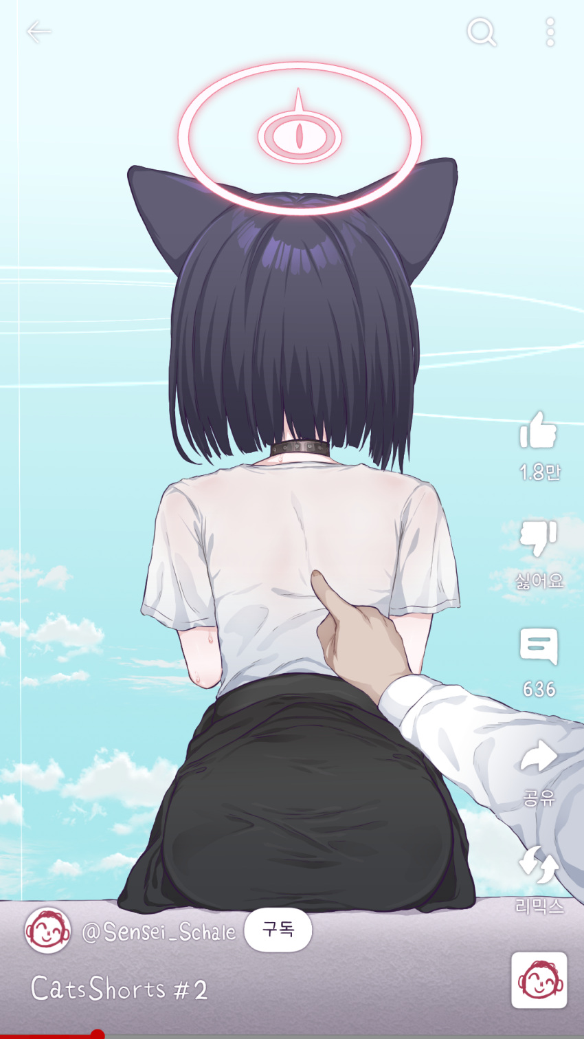 1girl animal_ears ass black_choker black_hair blue_archive cat_ears choker clothes_around_waist doodle_sensei_(blue_archive) facing_away from_behind halo highres jacket jacket_around_waist kazusa_(band)_(blue_archive) kazusa_(blue_archive) long_sleeves pink_halo rla13753 sensei_(blue_archive) shirt short_hair short_sleeves sitting solo_focus t-shirt user_interface white_shirt