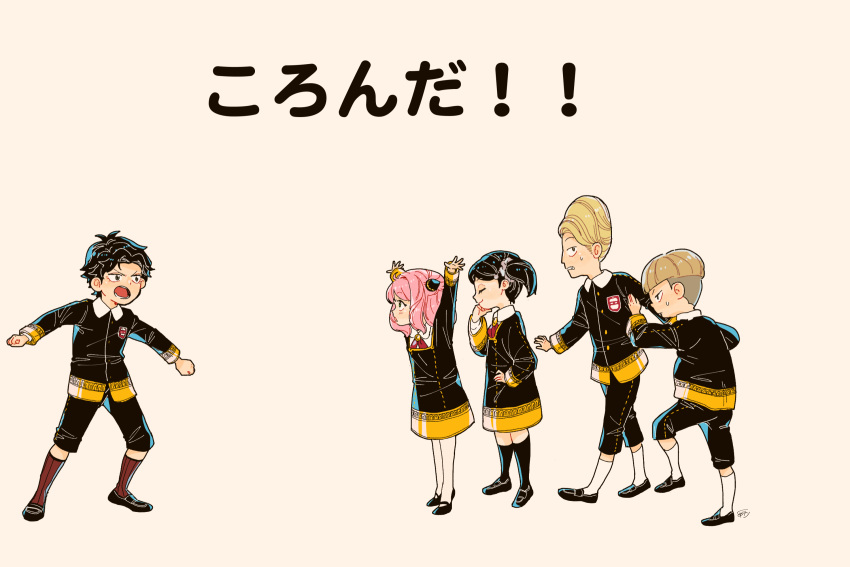 2girls 3boys ^_^ ahoge anya_(spy_x_family) arms_up awarinko bangs becky_blackbell black_dress black_hair black_jacket black_shorts black_socks blonde_hair bowl_cut brown_hair buck_teeth child closed_eyes collared_shirt damian_desmond daruma-san_ga_koronda dress eden_academy_uniform emile_elman ewen_egeburg fake_horns female_child from_side hair_ornament hair_scrunchie hand_on_hip hand_up highres horns jacket jitome kneehighs loafers long_sleeves looking_at_another looking_away male_child medium_hair multiple_boys multiple_girls neck_ribbon open_mouth outstretched_arms pantyhose pinafore_dress pink_hair playing profile red_socks ribbon school_uniform scrunchie shirt shoes short_hair shorts sideways_glance simple_background socks spy_x_family sweat teeth white_pantyhose white_shirt white_socks