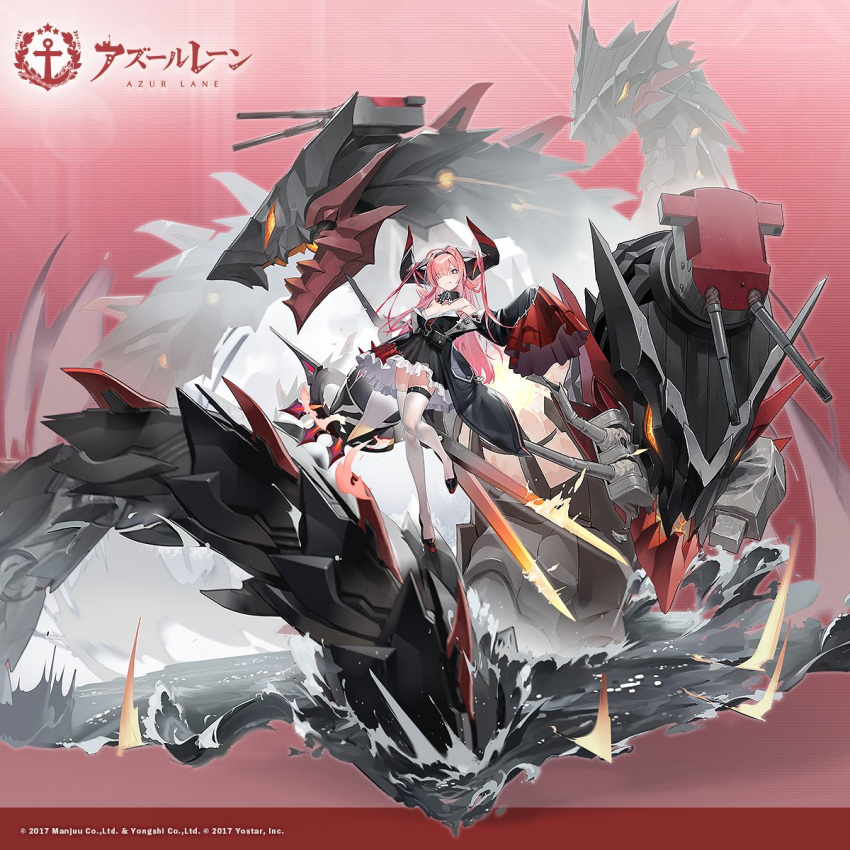 1girl :q ahoge armpits artist_request azur_lane bare_shoulders belt biting black_dress black_footwear breasts cannon character_name cleavage commentary_request copyright_request dress full_body hair_on_horn highres horns long_hair looking_at_viewer machinery mechanical_dragon non-humanoid_robot ocean official_art pink_hair prinz_rupprecht_(azur_lane) promotional_art purple_eyes rigging ripples robot robot_animal scissors skindentation sleeves_past_fingers sleeves_past_wrists standing standing_on_one_leg thigh_belt thigh_strap thighhighs thighs tongue tongue_out turret water waves white_thighhighs