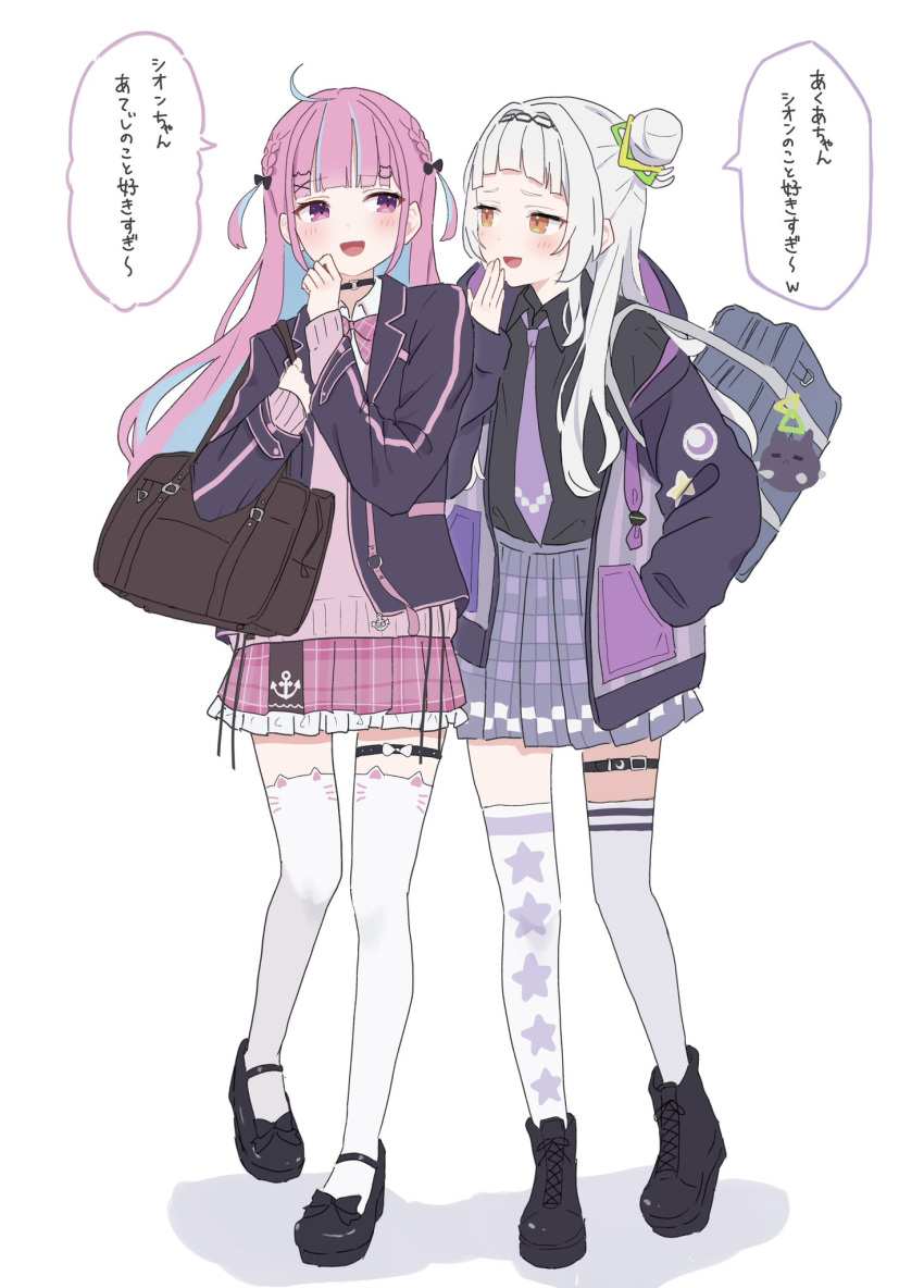 2girls :d anchor_symbol animal_ear_legwear bag black_footwear black_jacket blue_hair blunt_bangs boots braid cat_ear_legwear choker colored_inner_hair commentary frilled_skirt frills full_body grey_skirt hair_bun hand_to_own_mouth highres hololive jacket light_blush loafers long_hair looking_at_another mei_am0 minato_aqua minato_aqua_(school_uniform) miniskirt multicolored_hair multiple_girls murasaki_shion murasaki_shion_(school_uniform) necktie o-ring o-ring_choker official_alternate_costume open_mouth orange_eyes pink_eyes pink_hair pink_skirt plaid plaid_skirt print_thighhighs purple_necktie school_bag shoes simple_background single_side_bun skirt smile star_(symbol) star_print thigh_strap thighhighs two-tone_hair two_side_up virtual_youtuber white_background white_hair white_thighhighs zettai_ryouiki