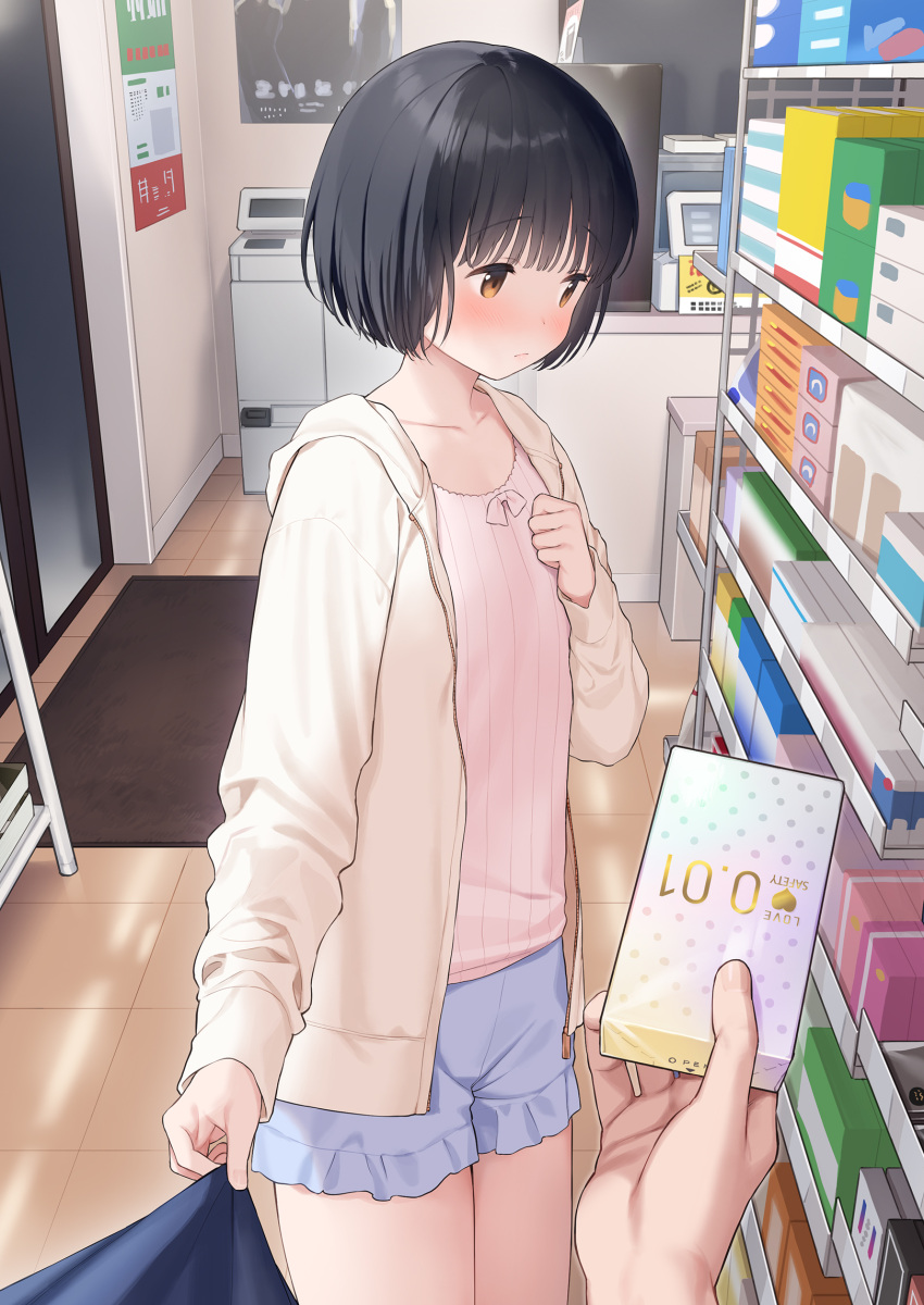 1boy 1girl black_hair blush brown_eyes buying_condoms camisole condom_box couple embarrassed flat_chest highres indoors jacket looking_to_the_side non-web_source open_clothes open_jacket original pov sekiya_asami shirt_tug shop short_hair short_shorts shorts solo_focus