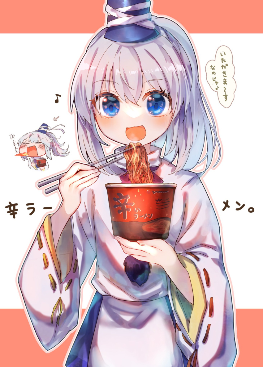 1girl :d blue_eyes blue_headwear chibi chibi_inset food grey_hair hat highres holding holding_food itsumizu japanese_clothes kariginu long_sleeves looking_at_viewer mononobe_no_futo noodles open_mouth pom_pom_(clothes) ramen ribbon-trimmed_sleeves ribbon_trim short_hair smile solo tate_eboshi touhou translation_request