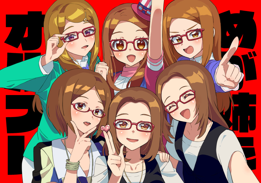 6+girls :d adjusting_eyewear akai_meganee arm_up black_vest blue_jacket bracelet brown_hair commentary_request glasses green_jacket hand_on_another's_shoulder hat heart highres holding idol_clothes in-franchise_crossover jacket jewelry kiratto_pri_chan long_hair long_sleeves looking_at_viewer mini_hat mini_top_hat multiple_girls multiple_persona necklace open_mouth pointing pointing_at_viewer pretty_rhythm pretty_series pripara red-framed_eyewear red_background shirt short_hair smile standing swept_bangs top_hat translation_request tsujii_ruki upper_body vest waccha_primagi! white_shirt