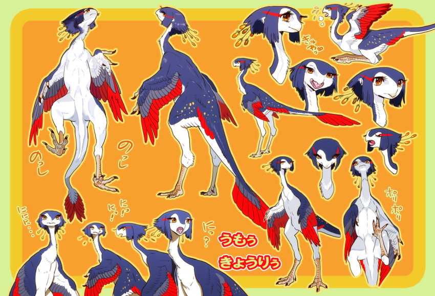 amber_eyes anime_eyes anthro avian beak biped bird blue_body blue_feathers eyelashes feathered_tail feathered_wings feathers featureless_chest female isaki multiple_expressions multiple_poses orange_background pose red_body red_feathers simple_background solo talons text thick_tail tongue tongue_out translation_request white_body white_feathers wings