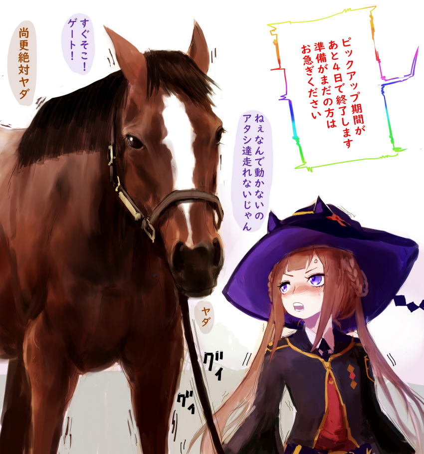 1girl anger_vein animal_ears bow braid bridle brown_hair commentary creature_and_personification fantomyu hat hat_bow highres horse horse_ears horse_girl irony long_hair motion_lines pulled_by_another pulling purple_eyes real_life robe sweep_tosho_(racehorse) sweep_tosho_(umamusume) traditional_media translated umamusume very_long_hair witch_hat