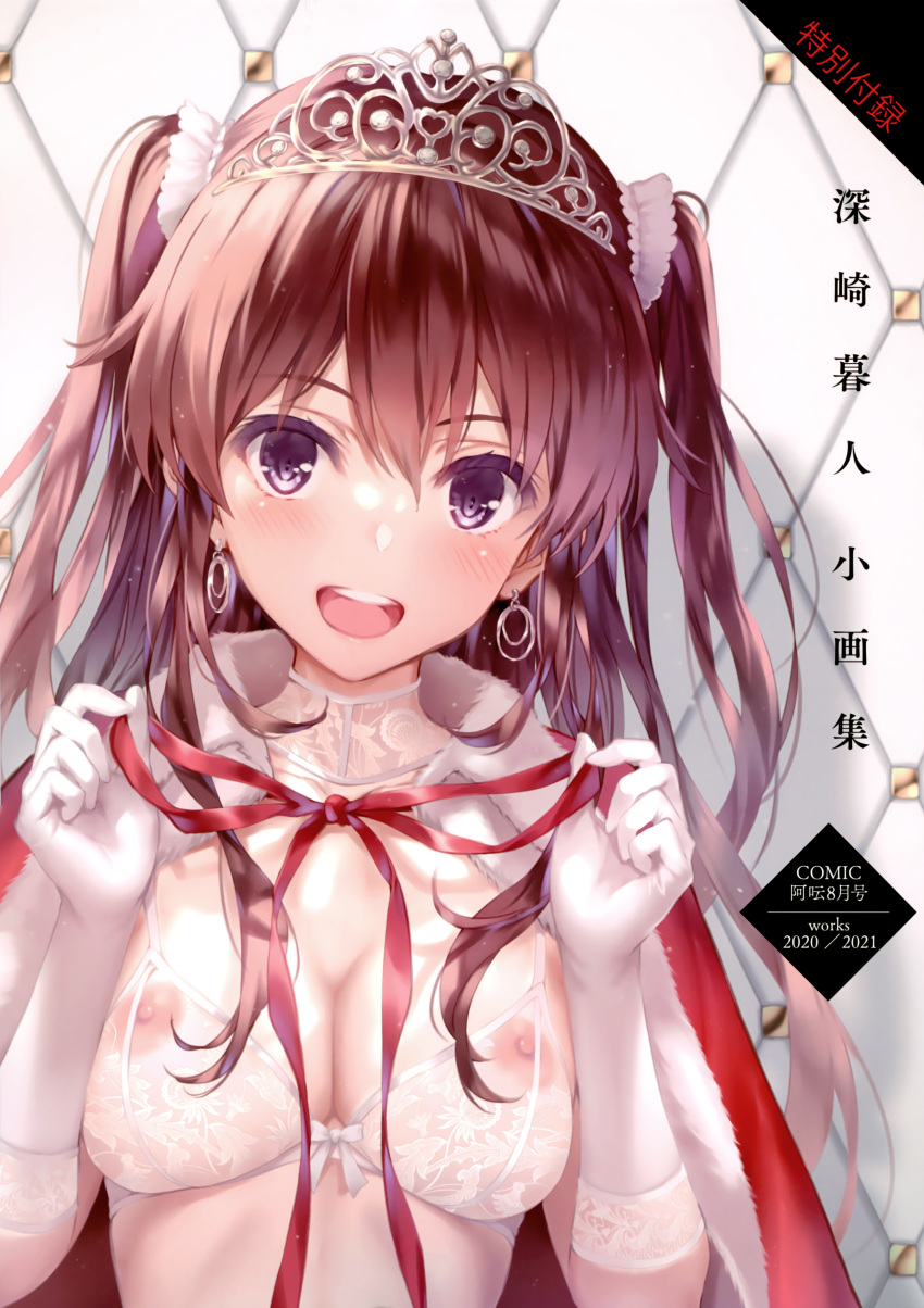 1girl absurdres bangs blush bow bow_bra bra breasts brown_eyes brown_hair cape cleavage comic_aun cover earrings elbow_gloves fur_trim gloves hands_up highres jewelry long_hair looking_at_viewer medium_breasts misaki_kurehito nipples open_mouth red_cape see-through shiny shiny_hair shiny_skin simple_background smile solo teeth tiara underwear upper_body white_gloves
