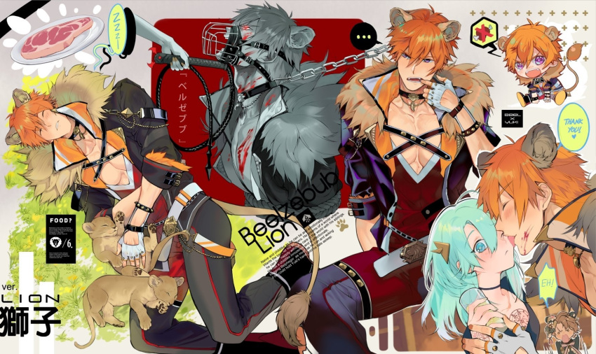 ... 1boy 1girl angry angye_fdez animal animal_ears aqua_hair asmodeus_(obey_me!) beelzebub_(obey_me!) belt belt_buckle between_legs bishounen black_choker black_footwear black_jacket black_shirt blood blood_on_chest blood_on_clothes blood_on_face blue_eyes bodysuit boned_meat bound bound_arms bracelet brown_hair buckle chain chain_leash chest_tattoo chibi chibi_inset choker closed_eyes closed_mouth collage cup english_text fangs finger_in_own_mouth fingerless_gloves food fur-trimmed_jacket fur-trimmed_sleeves fur_collar fur_trim furious gloves glowing glowing_eyes grass hair_between_eyes hair_ornament hand_between_legs hand_up high_collar highres holding holding_animal holding_cup jacket jewelry kemonomimi_mode leash leash_pull licking licking_another's_face lion lion_boy lion_cub lion_ears lion_tail looking_at_viewer looking_to_the_side lying male_focus meat mouth_pull multiple_views muzzle obey_me!:_one_master_to_rule_them_all! official_alternate_costume on_side one_eye_closed open_belt open_mouth orange_hair orange_nails panda_boy panda_ears paw_print pectoral_cleavage pectorals pendant_choker plate plunging_neckline red_eyes shirt short_hair short_sleeves sitting sleeping sleeves_rolled_up speech_bubble spiked_bracelet spikes spoken_ellipsis spoken_food spoken_zzz tail tattoo teardrop toned toned_male tongue tongue_out whip white_belt white_gloves zzz