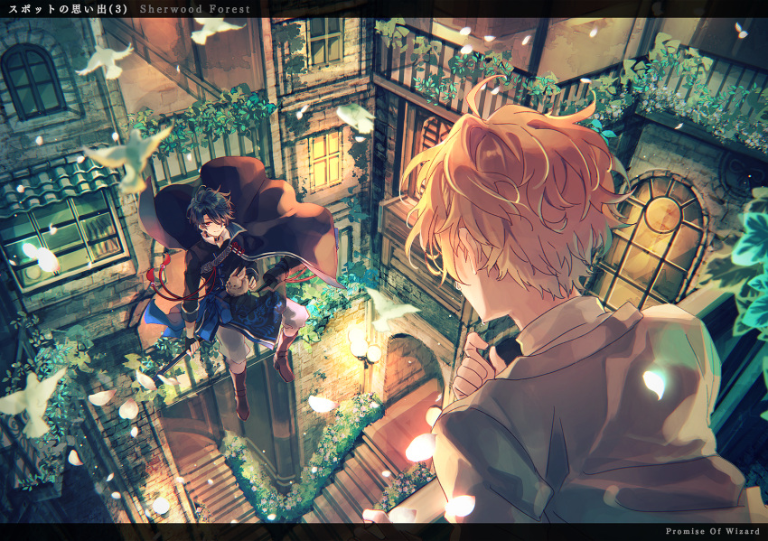 2boys balcony black_hair blonde_hair blue_eyes building city facing_another floating full_body heathcliff_blanchett highres leaning_forward looking_at_another mahoutsukai_no_yakusoku male_focus multiple_boys naruta_iyo red_eyes shino_sherwood shirt short_hair white_shirt