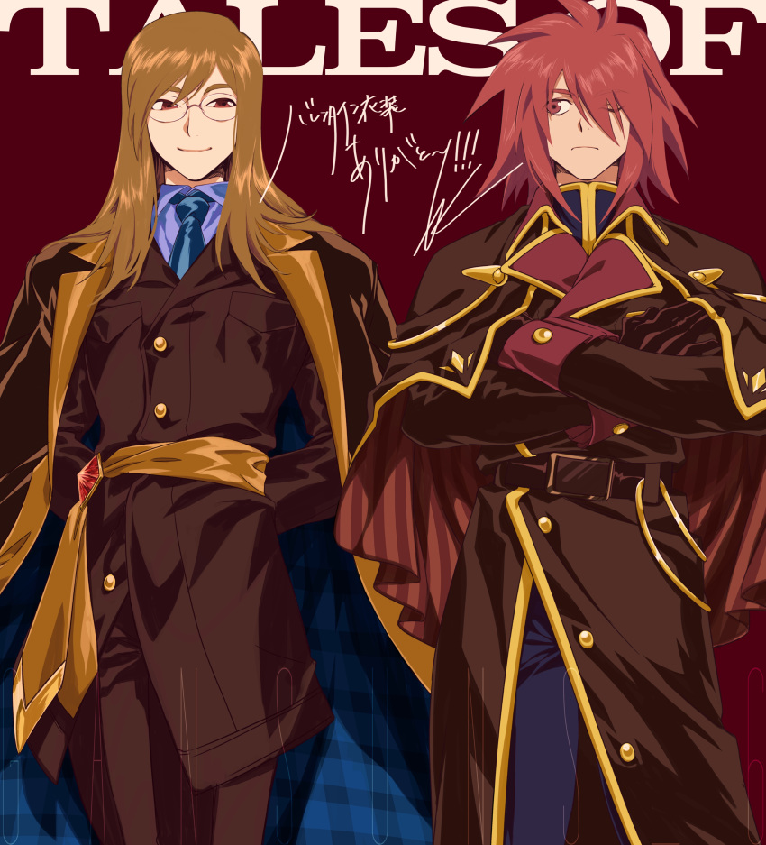2boys absurdres belt brown_hair cape closed_mouth commentary_request crossed_arms english_text glasses gloves highres jade_curtiss kratos_aurion long_hair male_focus multiple_boys necktie one_eye_closed red_eyes red_hair roku_(gansuns) smile spiked_hair suit tales_of_(series) tales_of_symphonia tales_of_the_abyss uniform