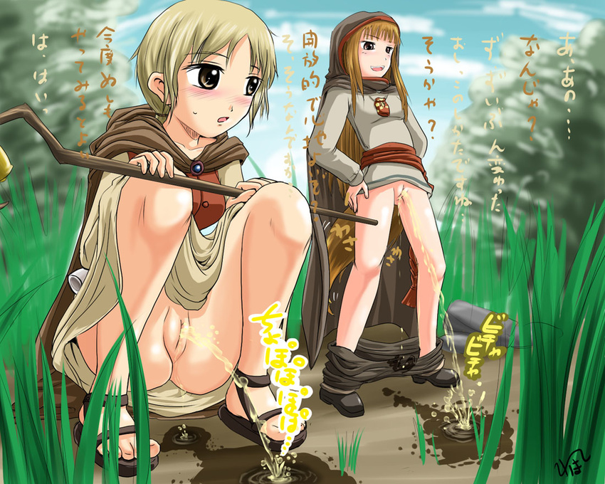 blonde_hair blush brown_hair cloak collarbone day holo homare_(suzu_no_oka) multiple_girls no_panties nora_arento open_mouth outdoors pants_down pee peeing pussy skirt skirt_lift spice_and_wolf squatting staff standing sweatdrop tail translated