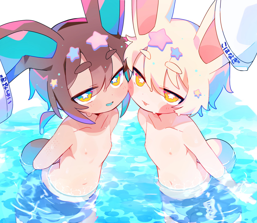 2boys absurdres animal_ears blush_stickers brown_hair cheek-to-cheek collarbone commentary commission dripping hair_between_eyes hair_ornament half-closed_eyes heads_together highres male_focus male_swimwear multiple_boys original partially_submerged pool rabbit_ears rabbit_tail ripples short_hair star-shaped_pupils star_(symbol) star_hair_ornament swimsuit symbol-shaped_pupils tail thick_thighs thighs topless_male uenomigi water wet white_hair yellow_eyes