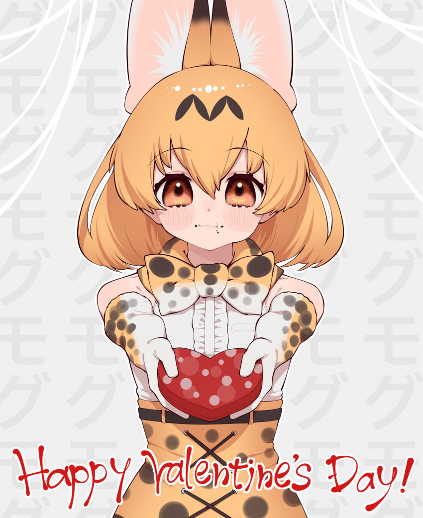 1girl animal_ears belt blonde_hair bow bowtie cat_ears cat_girl chocolate elbow_gloves extra_ears gloves grey_background heart highres kemono_friends looking_at_viewer notora serval_(kemono_friends) serval_print shirt short_hair simple_background skirt sleeveless sleeveless_shirt solo valentine yellow_eyes