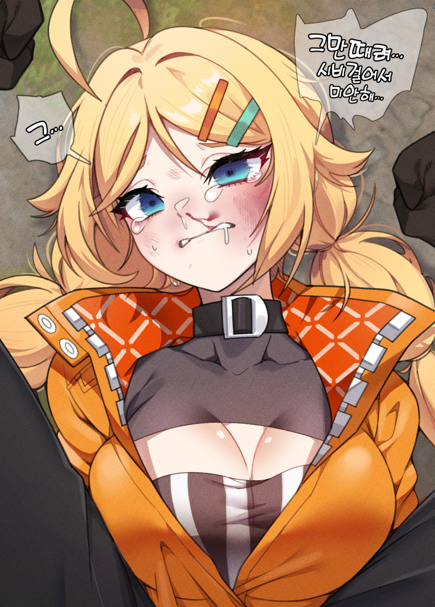 1girl absurdres black_survival blonde_hair blood blue_eyes bruise bruise_on_face chakkab choker crying eternal_return:_black_survival hair_ornament hairclip highres injury korean_text long_hair lying nicky_blake nosebleed pov pov_hands translated