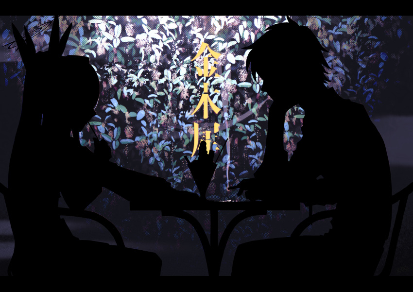 1boy 1girl absurdres arm_on_table ashes blue_archive cigarette commentary_request elbow_on_table face-to-face facing_another feet_out_of_frame foliage from_side hair_ribbon halo hand_on_own_chin head_rest highres holding holding_cigarette iori_(blue_archive) letterboxed long_hair on_chair outstretched_arm parfait profile ribbon sensei_(blue_archive) short_hair silhouette sitting smoke_trail smoking table translation_request w_wakase