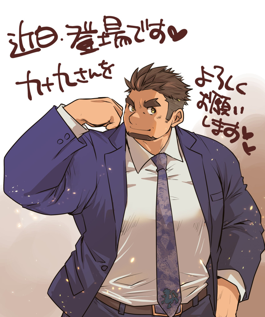 1boy bara belt blue_suit brown_belt brown_hair character_request closed_mouth crave_saga dress_shirt ellie_saionji embers facial_hair forked_eyebrows formal goatee hair_slicked_back highres looking_at_viewer male_focus muscular muscular_male shirt shirt_tucked_in short_hair simple_background smile solo suit thick_eyebrows translation_request undercut upper_body white_shirt yellow_eyes