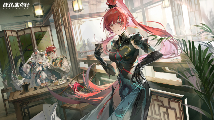 1boy 1girl 2girls ahoge animal_ears bow breasts cat_ears character_request china_dress chinese_clothes chopsticks copyright_name cup dress eating fake_animal_ears food grey_eyes hair_bow highres holding holding_chopsticks holding_cup indoors logo long_hair mechanical_ears mole mole_under_eye multiple_girls official_art ponytail punishing:_gray_raven red_eyes red_hair second-party_source smile vera_(punishing:_gray_raven) white_hair