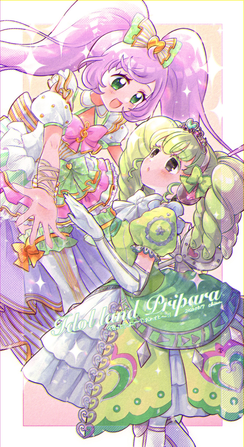2girls :d ahoge border bow colored_eyelashes commentary_request copyright_name dress eye_contact falulu floating green_bow green_dress green_eyes green_hair grey_eyes hair_bow headphones highres idol_clothes idol_land_pripara long_hair looking_at_another manaka_laala minato_chimu multicolored_clothes multicolored_dress multiple_girls open_mouth outstretched_arms pink_bow pretty_series pripara puffy_short_sleeves puffy_sleeves purple_hair short_sleeves sidelocks smile sparkle standing thighhighs tiara translation_request treble_clef twintails very_long_hair white_border white_bow white_thighhighs