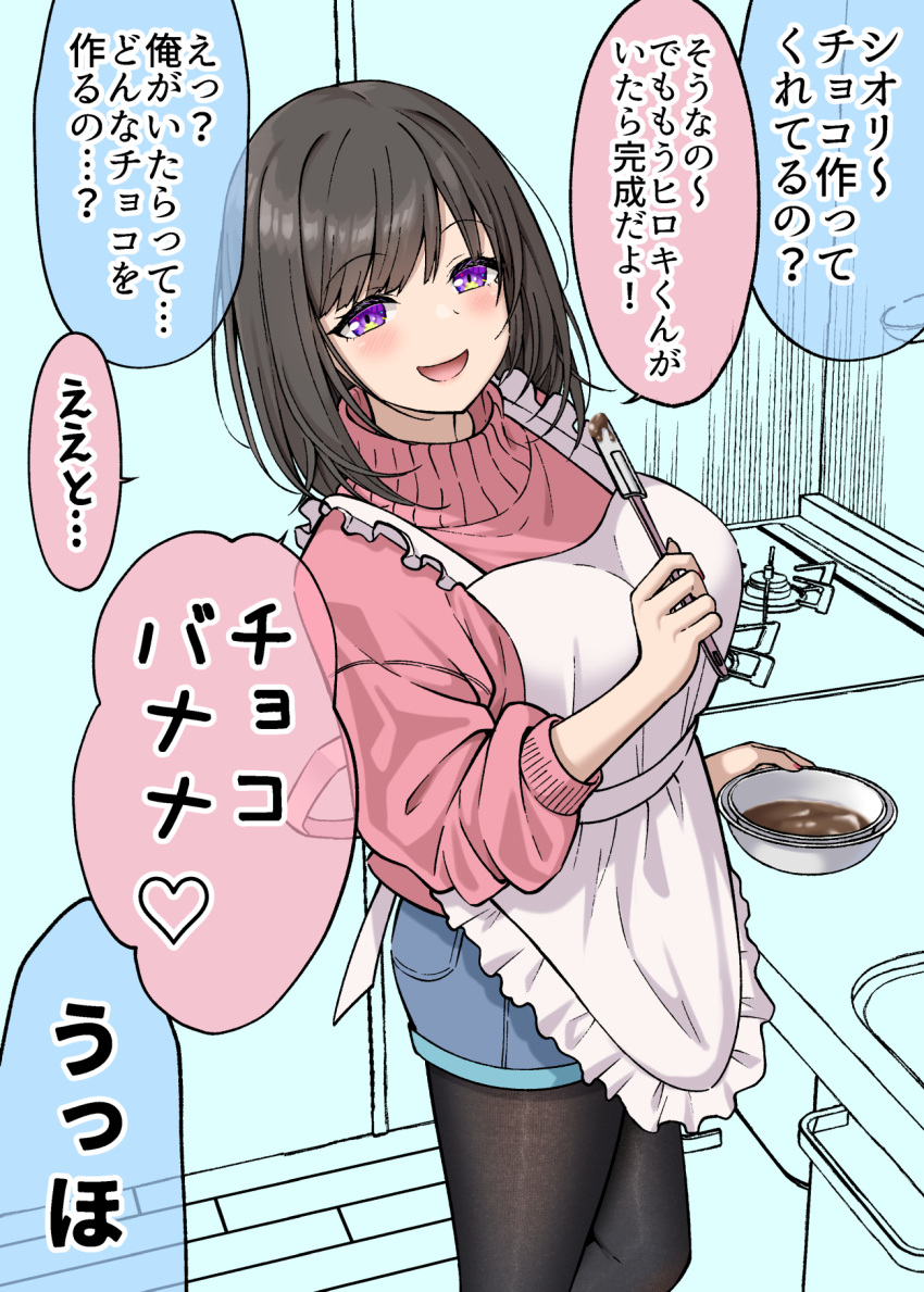 1girl :d apron black_hair black_pantyhose blue_shorts bowl breasts chocolate commentary_request frilled_apron frills gurande_(g-size) highres holding indoors large_breasts long_sleeves looking_at_viewer original pantyhose pantyhose_under_shorts pink_sweater puffy_long_sleeves puffy_sleeves purple_eyes short_shorts shorts smile solo spatula stove sweater translation_request turtleneck turtleneck_sweater white_apron wooden_floor
