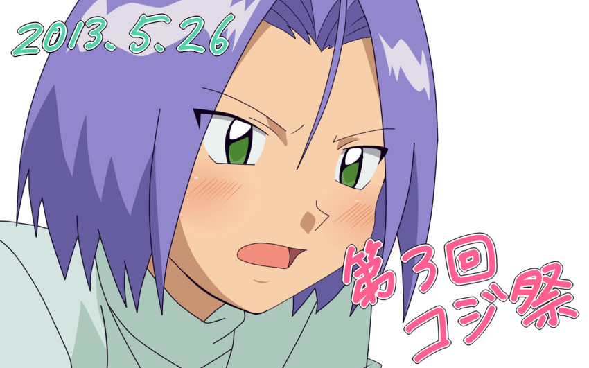 1boy blue_hair blush green_eyes james_(pokemon) kamex_nakasho male_focus open_mouth pokemon pokemon_(anime) pokemon_(classic_anime) solo solo_focus team_rocket worried