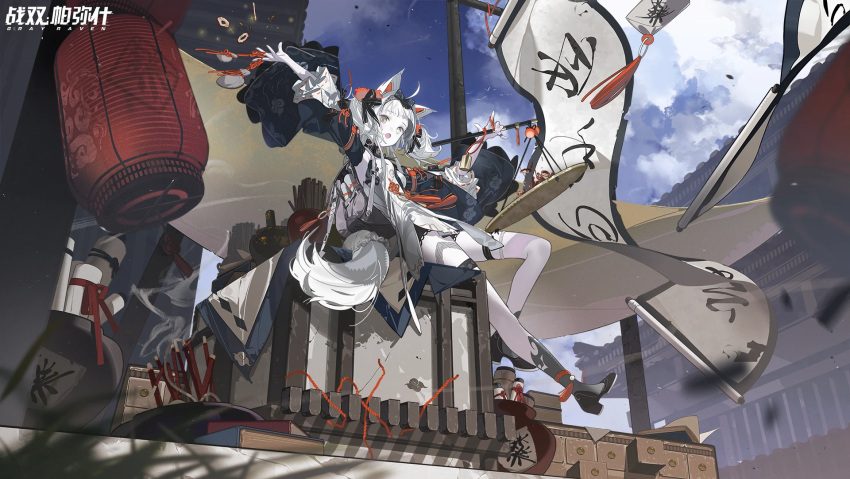 1girl ahoge animal_ears architecture blue_sky boots bow breasts cat_ears character_request china_dress chinese_clothes cloud copyright_name dress east_asian_architecture fake_animal_ears full_body grey_eyes hair_bow high_heel_boots high_heels highres holding lantern logo mechanical_ears official_art punishing:_gray_raven second-party_source sky solo white_hair