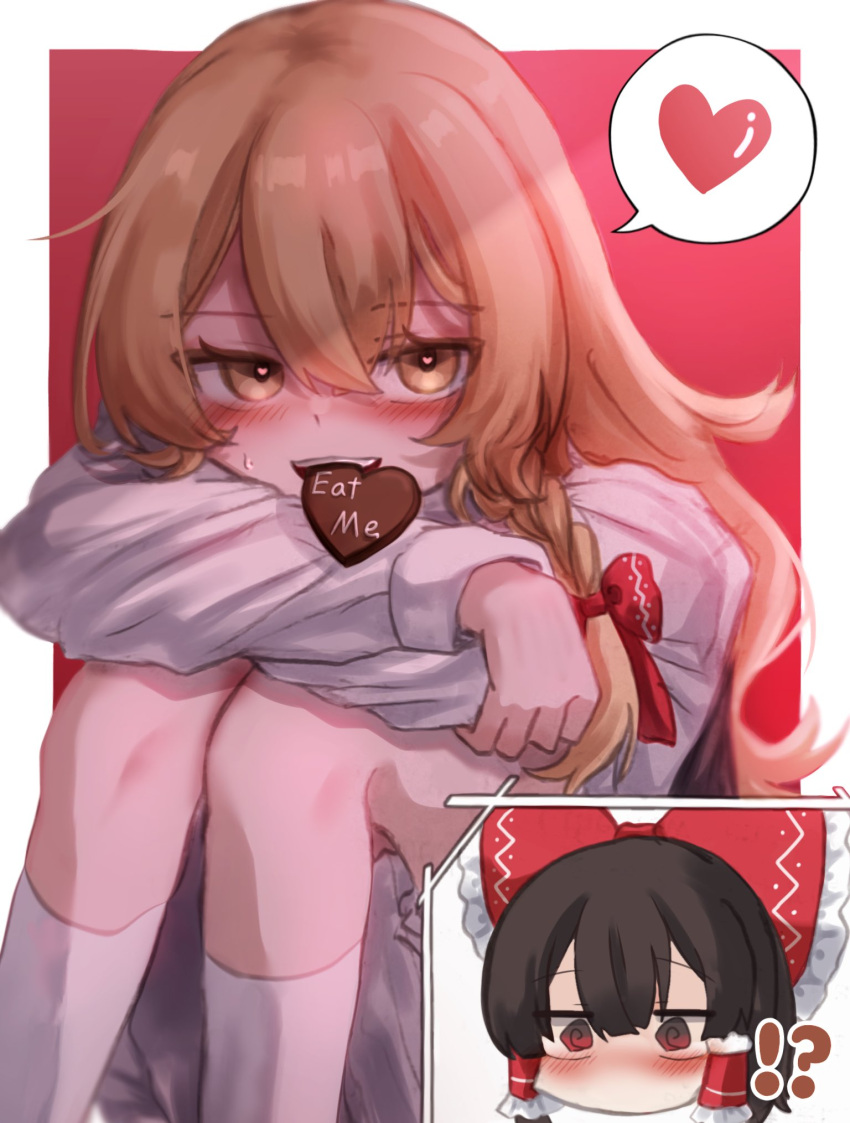 2girls @_@ blonde_hair blush bow braid chocolate commentary_request english_text food_in_mouth frilled_bow frilled_hair_tubes frills hair_bow hair_tubes hakurei_reimu heart heart-shaped_pupils highres karasu2020_8 kirisame_marisa long_hair long_sleeves multiple_girls no_headwear no_mouth open_mouth red_bow red_eyes side_braid single_braid smile speech_bubble spoken_heart sweatdrop symbol-shaped_pupils touhou valentine yellow_eyes yuri