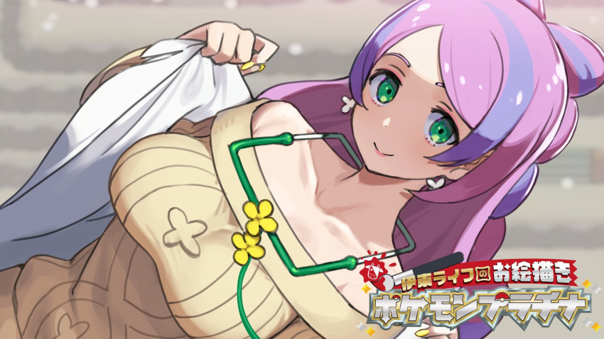 1girl bare_shoulders bow-shaped_hair breasts collarbone dutch_angle earrings eyeliner flower_earrings green_eyes highres itolife jewelry lab_coat large_breasts long_hair long_sleeves makeup medium_breasts miriam_(pokemon) multicolored_hair off-shoulder_sweater off_shoulder pink_eyeliner pink_hair pokemon pokemon_sv purple_hair solo stethoscope streaked_hair sweater swept_bangs upper_body yellow_nails yellow_sweater