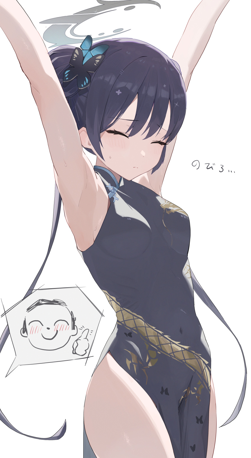 1girl absurdres armpits arms_up black_dress black_hair blue_archive breasts butterfly_hair_ornament china_dress chinese_clothes closed_eyes commentary_request covered_navel doodle_sensei_(blue_archive) double_bun dragon_print dress edible_sus grey_halo hair_bun hair_ornament halo highres kisaki_(blue_archive) long_hair pelvic_curtain print_dress sensei_(blue_archive) simple_background sleeveless sleeveless_dress small_breasts solo speech_bubble stretching thumbs_up twintails white_background