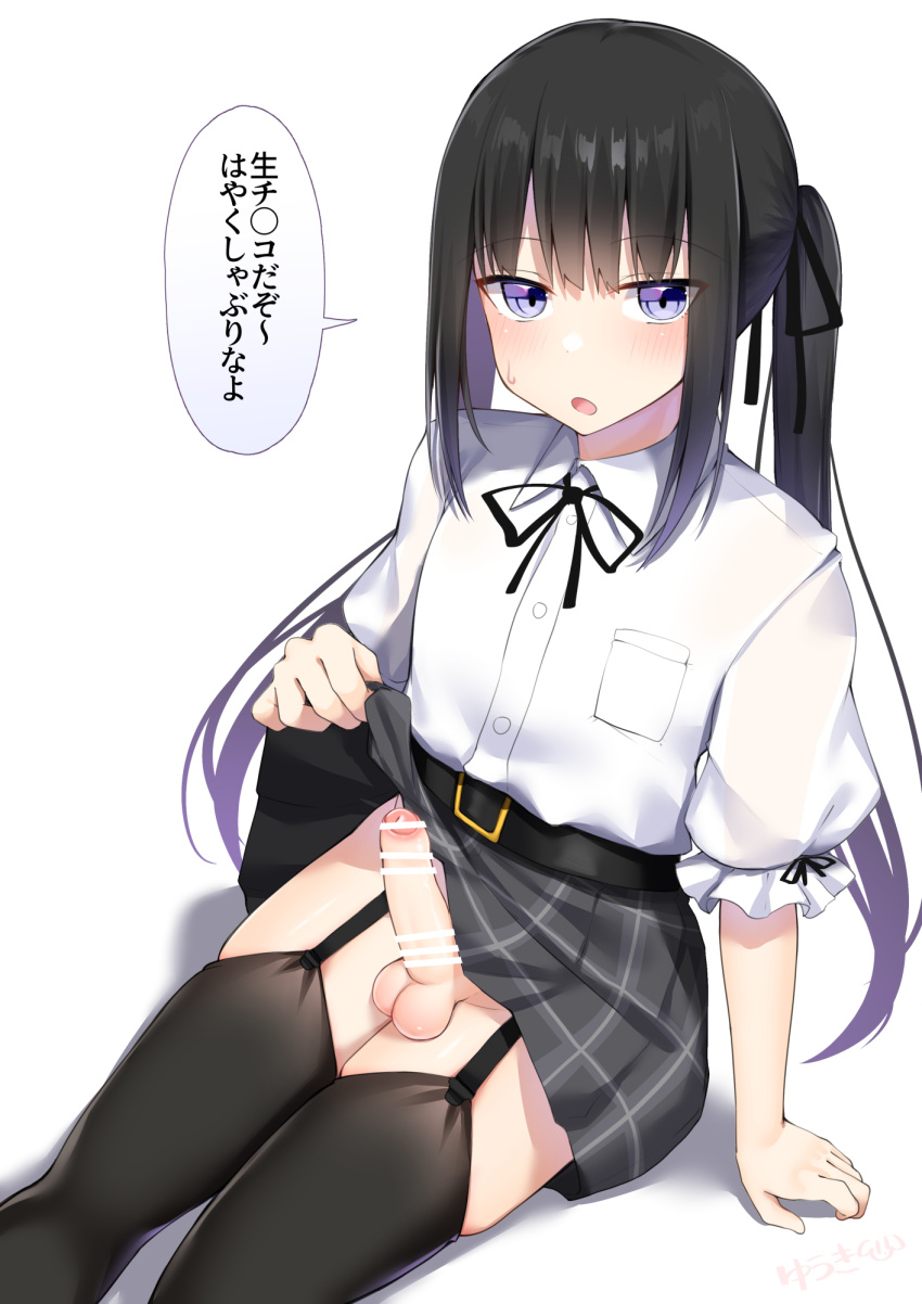 1boy bar_censor belt black_belt black_garter_straps black_hair black_ribbon black_thighhighs blush censored clothes_lift collared_shirt colored_inner_hair crossdressing erection garter_straps gradient_hair grey_skirt hair_ribbon highres kitajima_yuuki lifted_by_self long_hair looking_at_viewer multicolored_hair open_mouth original otoko_no_ko penis purple_eyes purple_hair ribbon shirt shirt_tucked_in sidelocks skirt skirt_lift solo speech_bubble sweatdrop testicles thighhighs translation_request twintails two-tone_hair variant_set white_shirt