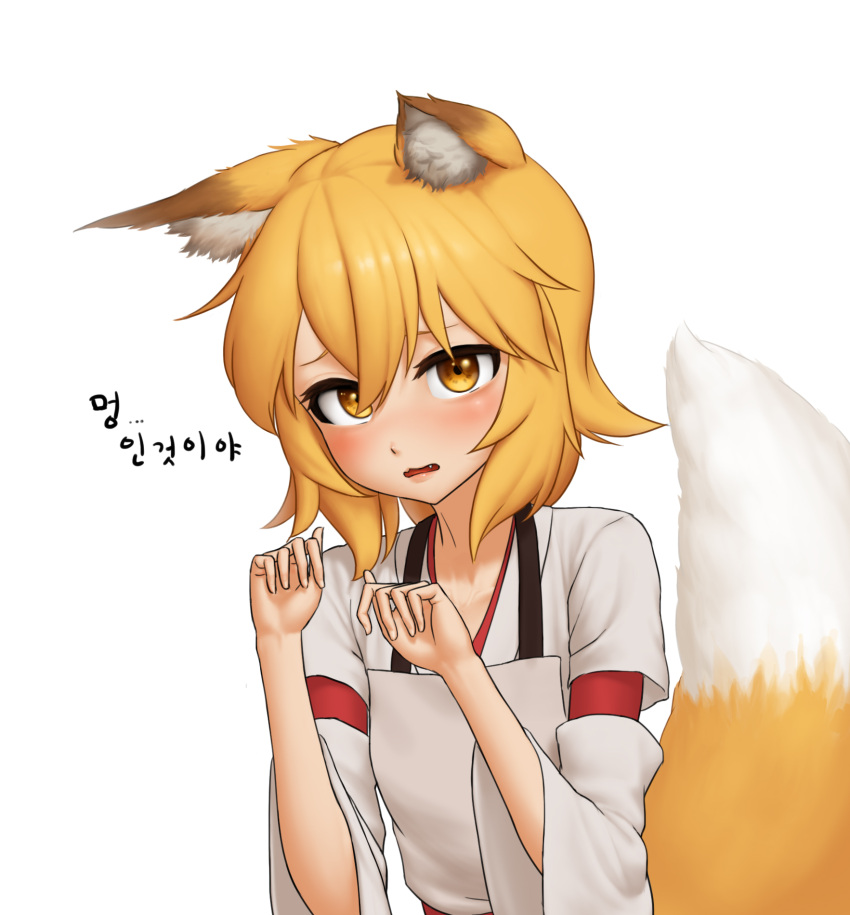 5_fingers animal_humanoid asian_clothing blonde_hair blush canid canid_humanoid canine canine_humanoid clothed clothing digital_media_(artwork) dtr female fingers fox_humanoid fur hair hi_res humanoid inner_ear_fluff looking_at_viewer mammal mammal_humanoid open_mouth senko-san sewayaki_kitsune_no_senko-san simple_background solo text thick_tail topwear tuft white_background white_body white_fur yellow_eyes young