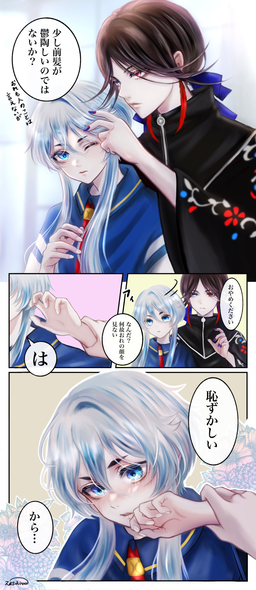 2boys absurdres blue_eyes blush brown_hair grey_hair hakusan_yoshimitsu heterochromia highres long_hair long_sleeves multiple_boys nail_polish one_eye_closed ponytail red_eyes shichiseiken_(touken_ranbu) short_hair short_hair_with_long_locks short_sleeves touken_ranbu translation_request zasikirou