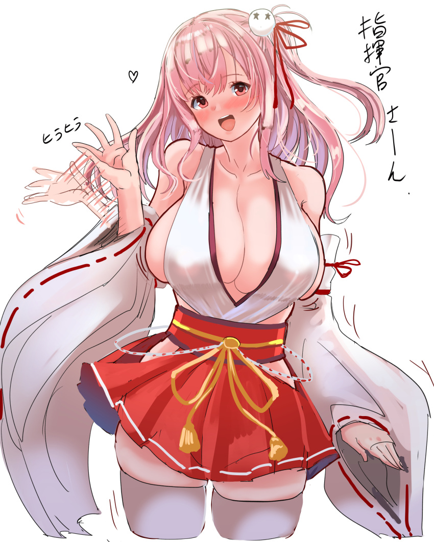 1girl absurdres azur_lane bangs blush breasts cleavage commentary_request cropped_legs dead_or_alive dead_or_alive_5 dead_or_alive_xtreme detached_sleeves heart hey_taisyou highres hip_vent honoka_(doa) huge_breasts japanese_clothes long_hair looking_at_viewer one_side_up open_mouth pink_eyes ribbon-trimmed_sleeves ribbon_trim simple_background sketch solo thighhighs translation_request waving white_background white_thighhighs wide_sleeves