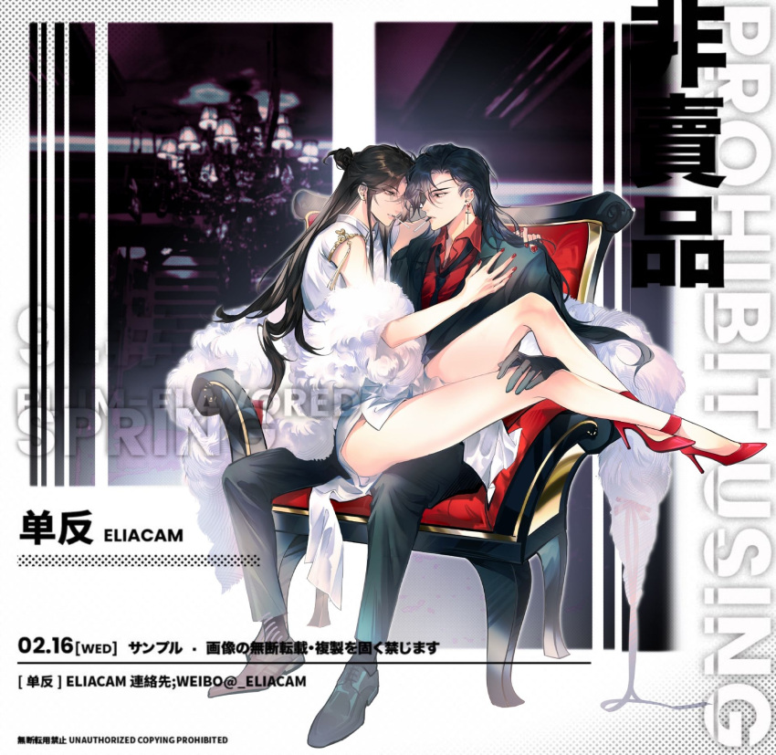 2boys alternate_costume bishounen black_gloves chair chinese_clothes cross cross_earrings earrings eyepatch face-to-face formal from_side fur gloves highres hua_cheng jewelry long_hair long_sleeves male_focus multiple_boys profile red_nails shiyangtacit sitting sitting_on_person smoking suit tian_guan_ci_fu xie_lian yaoi