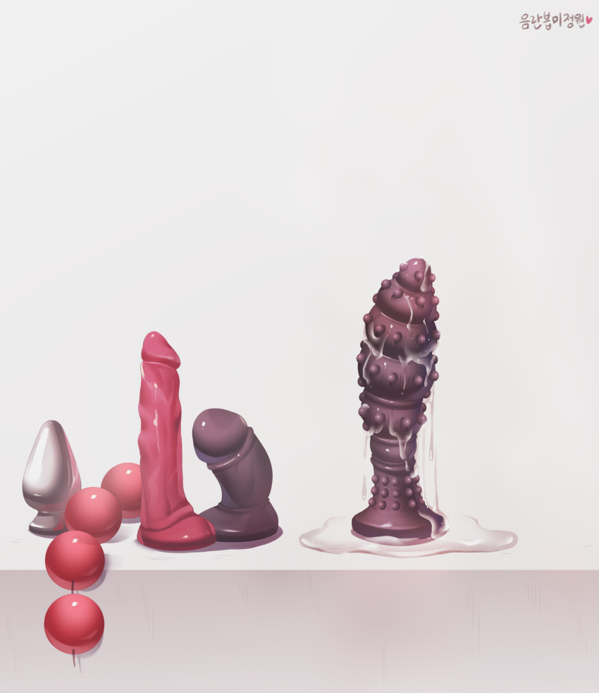 absurdres after_masturbation anal_beads butt_plug commission dildo highres honyang huge_dildo no_humans original sex_toy signature simple_background white_background