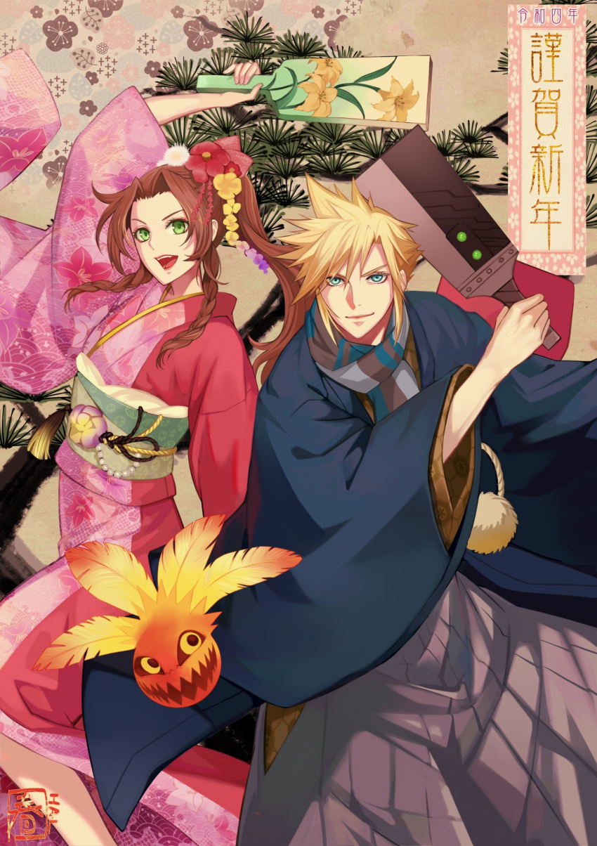 1boy 1girl aerith_gainsborough alternate_costume aqua_eyes arm_up bangs blonde_hair bomb_(final_fantasy) brown_eyes buster_sword cherry_blossoms cloud_strife couple final_fantasy final_fantasy_vii final_fantasy_vii_remake flower green_eyes hagoita hair_between_eyes hair_flower hair_ornament halu-ca highres holding holding_paddle japanese_clothes kimono long_hair looking_at_viewer materia open_mouth paddle parted_bangs pink_kimono ponytail scarf short_hair shuttlecock sidelocks signature smile spiked_hair striped striped_scarf teeth upper_body upper_teeth wavy_hair wide_sleeves yellow_flower