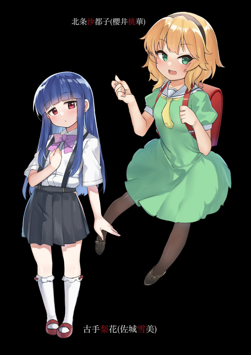 2girls backpack bag bangs black_background black_footwear black_pantyhose black_skirt blonde_hair blue_hair blunt_bangs cosplay deko_isu dress furude_rika green_dress green_eyes hairband highres higurashi_no_naku_koro_ni houjou_satoko idolmaster idolmaster_cinderella_girls kneehighs long_hair mary_janes multiple_girls open_mouth pantyhose randoseru red_eyes red_footwear sajo_yukimi sakurai_momoka shirt shoes short_hair short_sleeves simple_background skirt smile socks suspender_skirt suspenders white_shirt white_socks