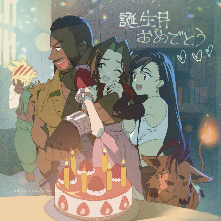 2girls absurdres aerith_gainsborough animal arm_around_shoulder asymmetrical_bangs bangle bangs bare_shoulders barret_wallace beard birthday_cake black_hair black_skirt blonde_hair blush book bookshelf bracelet breasts brown_hair brown_vest cake candle cloud_strife cropped_jacket dark-skinned_male dark_skin dress earrings facial_hair facial_mark feathers final_fantasy final_fantasy_vii fingerless_gloves flame-tipped_tail food fruit gloves goku-chan green_eyes hair_between_eyes hand_to_own_face highres holding_another's_arm indoors jacket jewelry large_breasts long_hair looking_at_another midriff multiple_boys multiple_girls one_eye_closed open_mouth parted_bangs pink_dress red_eyes red_jacket red_xiii scar scar_across_eye shirt short_hair short_sleeves sidelocks skirt smile spiked_hair strawberry suspenders table teeth tifa_lockhart torn_clothes torn_sleeves upper_body upper_teeth very_short_hair vest white_shirt window