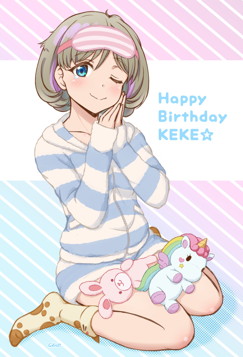 1girl bangs birthday blue_eyes blush character_name ckst collarbone english_text grey_hair happy_birthday highres love_live! love_live!_superstar!! one_eye_closed short_hair signature smile socks solo star_(symbol) stuffed_animal stuffed_bunny stuffed_toy stuffed_unicorn tang_keke